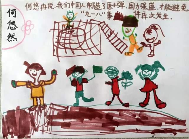 小腰带